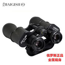Russia Begos 12X45 full metal glasses Gao Qing army binoculars mobile phone camera telescope WYJ