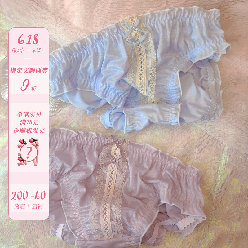 Sweet potato pie ~ Japanese panties Teenage Girl Cute Macaron Color Series Flash Low Waist Sexy Triangle Pants Fairy Soft Girl
