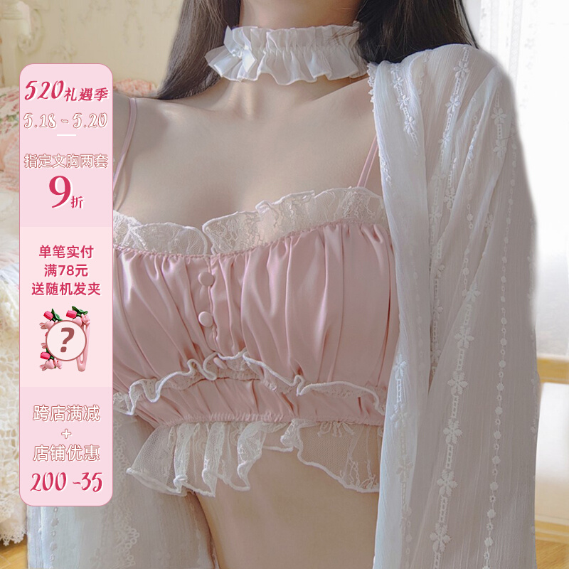 Swan dance style retro satin lace lingerie without steel ring lingerie suit sexy bra private room photo bra