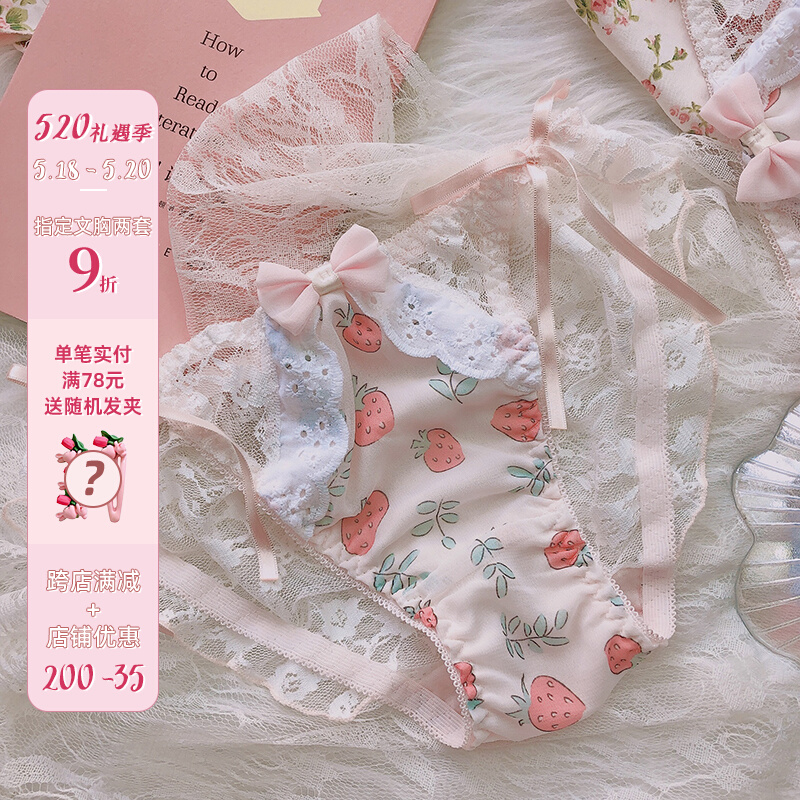 Pink Strawberry ~ Bow Tie Cute Day Tie Underpants Teenage Girl Lace Sexy Soft Cute Students Low Waist Sweet And Seductive