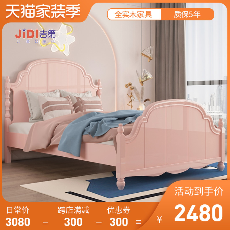 Children's bed girl country style solid wood bed net red girl princess bed with guardrail 1 2m pink single bed