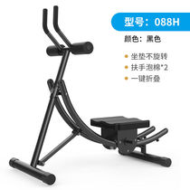 Shuao MAHAO abdominal curling machine abdominal muscle fitness abdominal machine lazy abdominal machine home fitness abdominal muscle artifact beauty