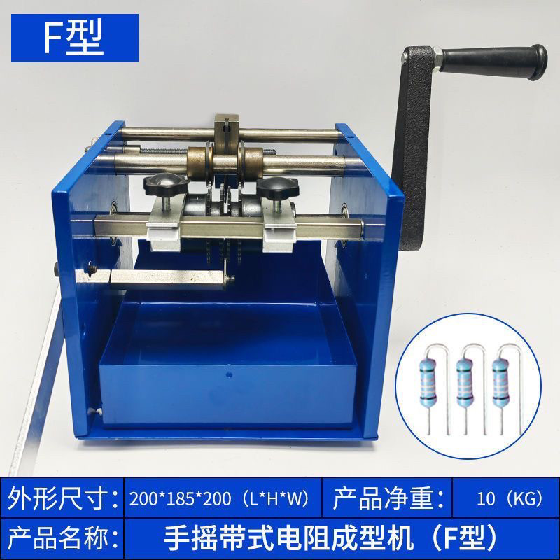 Литьевая машина 加厚特价一字型u型f型成形机 编带电阻剪脚机电子物料手摇成型机 OTHER