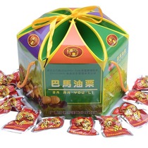 Guangxi Hechi specialty Guangxi North Layou brand 950g Bama oil chestnut gift box sweet chestnut chestnut sweet chestnut kernel
