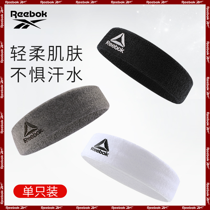 Reebok Reebok sweat-absorbing headband sports hair band female men's basketball yoga anti-sweat running fitness guide sweat band