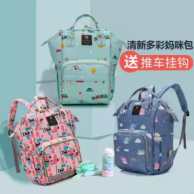 Babe Cat 2020 new large capacity Fashion mother and baby mother bag multi-function light out shoulder mommy bag