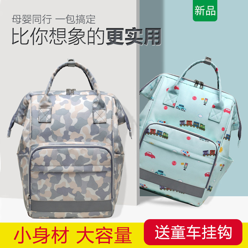 2022 New Fashion Big Capacity Mother & Baby Outside Moms Bag Multifunction Hand Double Shoulder Mom Bag Japan SHOULDER BAG