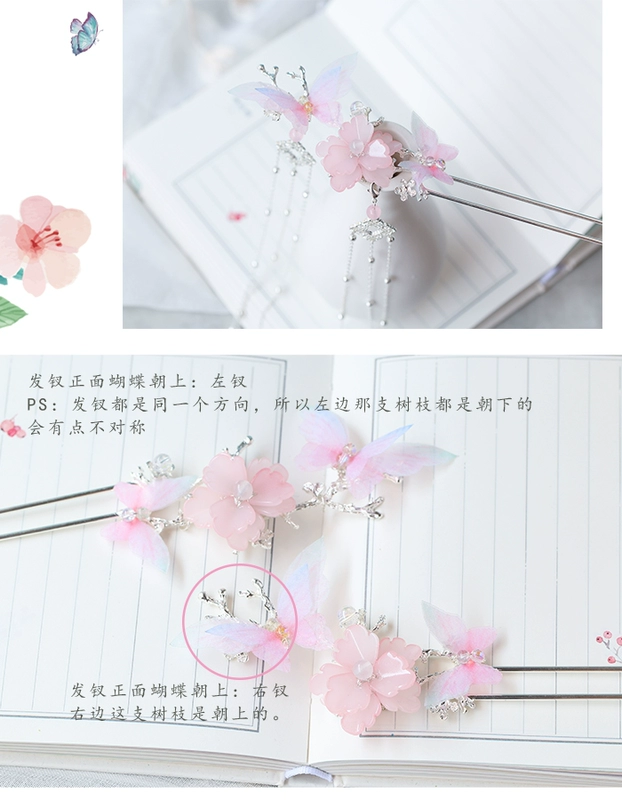 Hai mươi bốn thuật ngữ mặt trời [Spring Equinox] Hanfu headdress kẹp tóc hình con bướm hoang dã tua kẹp tóc phong cách cổ xưa trọn bộ - Phụ kiện tóc