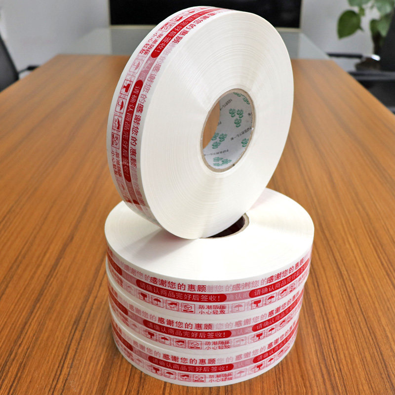 Shuangcheng intelligent Automatic sealing machine sealing carton tape 750 yards 4.5cm cm wide machine with oversized roll thick white background red letter warning words glue paper is suitable for automatic baler