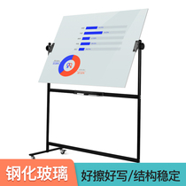 Bo Xuan Tempered glass whiteboard Bracket type pulley movable writing board Notebook board Office meeting teaching training lecture writing board