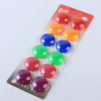 Bo Xuan whiteboard blackboard teaching aids Magnetic stickers Suction buckle magnet magnet magnet refrigerator towel 3CM color round magnetic particles round magnetic
