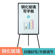 Bo Xuan three-legged bracket Tempered glass whiteboard Bracket type blackboard Office conference teaching training writing board Kanban board Rewritable whiteboard