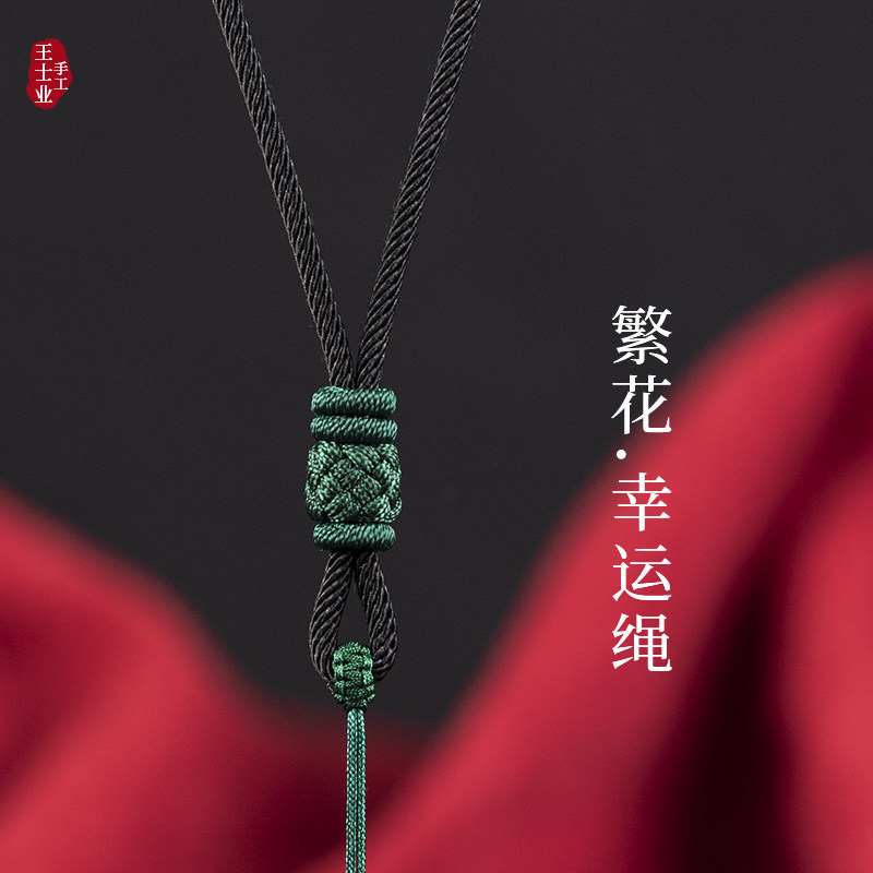 Hand-knitting adjustment pendant rope upscale male and female necklace Rope rough jade jade jade jade jade gold neck