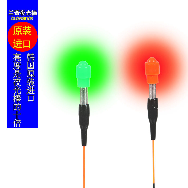 Lankey fishing luminous beautiful super bright boxed luminous drifting light fishing luminous stuffing box whole board clock needle aluminum plate clock