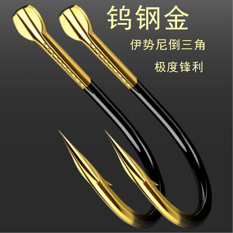 Tungsten steel fish hook Japan imported Izu bulk Iconi new high-strength titanium alloy barbed Carp Hook