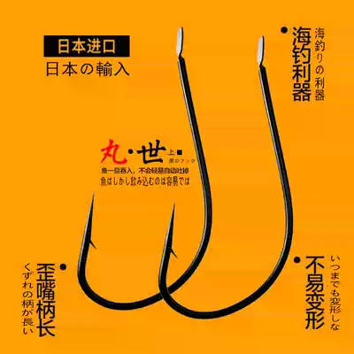 Marushi crooked mouth hook long handle bulk Japan imported ultra-light barbed sea fishing hook Crucian Carp Hook