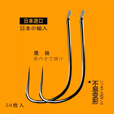 Zhanlufeng imported bulk high carbon steel sleeve hook thin strip very fine spiny black pit crucian carp tilapia hook
