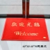 Thảm cửa ra vào cửa an toàn Bước chân Mat Cửa chào thương mại Thảm bước vào Cửa nhà hàng Trung Quốc Công ty nhựa - Thảm sàn