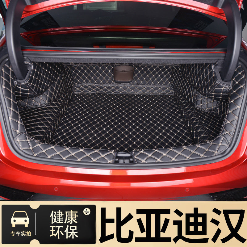 Biadihan reserve box cushions full surround BYdhan EV DM Special car rear carriage mat waterproof retrofit
