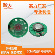 Master 36mm Plastic Horn 8 16 32R 0 25 25 5W 0 5W Toy Voice Speaker Accessories