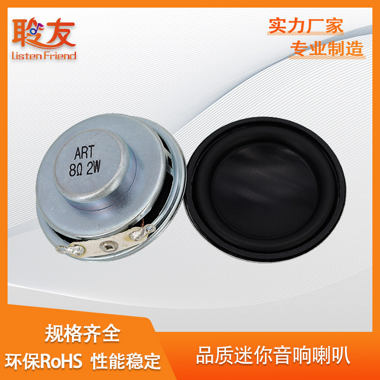 Diameter 36mm 45mm 1 5 inch 8 ohm r 2w tile bottom speaker IP67 waterproof door phone speaker