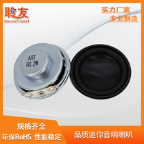 36mm 36mm 45mm 1 5 inch 8 Euro r 2w Wat bottom waterproof horn IP67 class door machine speaker