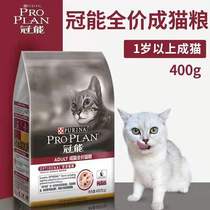 Guanneng cat cat food excellent care kidney natural cat food cat food nutrition cat food diet cat food cat food cat food 400g