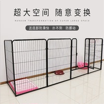 Pet dog fence indoor isolation small dog Teddy medium large dog golden retriever fence household dog cage guardrail