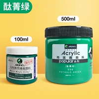 酞 酞 酞