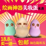 [Купить один получить один бесплатный] набросок натирание хлопковое искусство поставляет студент -рисовать материалы, губчатая шаровая бумага, вода капельна рисовать цвет поглощение густо