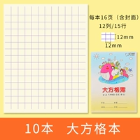 24 Открыто [Великий студент] [10 книг]