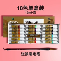 Пигментированный комплект, 18 цветов, 12 мл