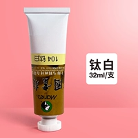 Титановый белый