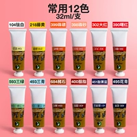 Кисть для письма, 32 мл, 12 цветов