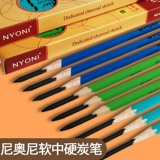 Neo ni уголь пера искусство специальное эскиз карандаш костюм студент -эскиз рисовать уголь набросок по угля