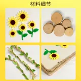 Набор материалов для детского сада, фоторамка для деревянных картин, «сделай сам»