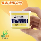 Белая пигментированная гуашь, кубик Рубика, пигментированный стакан, прямоугольный художественный сменный комплект для одевания для начинающих, 80 мл, 42 цветов