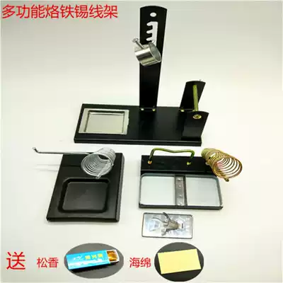 Electric soldering iron rack soldering Luotie repair electric soldering iron base soldering tool bracket Luo iron rack soldering iron table