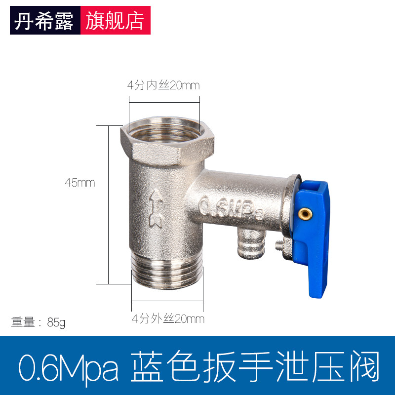 Купить Санитарная система клапан Полный медь клапан сброса давления ...