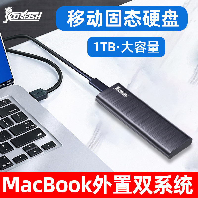 colfish NVMe Mobile solid-state hard disc 1t suitable for Apple Macbook external wtg solid hard disc type-c thunder 3 high speed solid winto
