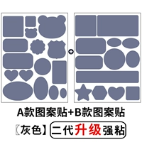 [Шаблон модель+шаблон b абзац] Грей [второе генерация обновления липкость сильнее]
