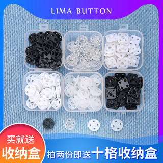 Transparent hidden buckle invisible mother-in-law buckle versatile snap button