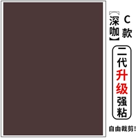 Резка C -типа глубокий кофе [обновление второго генерации сильнее]