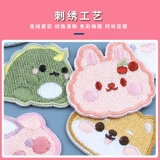 Милый самоклеющийся пуховик, маленький шарф, заплатка для ремонта пятки, с вышивкой