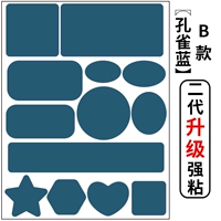 Модель модели B Peacock Blue [Second -Generation Upgrade Stickiness сильнее]