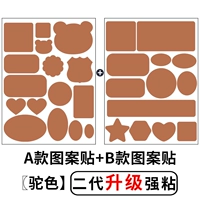 [Шаблон модель+шаблон b абзац] Caly Color [Второе генерация обновления липкость сильнее]