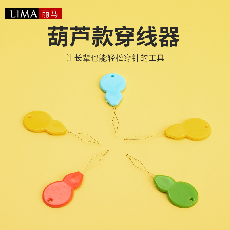 Home needle needle wear Sewing machine Sewing machine Sewing machine Sewing needle leads handmade by senior man DIY Cross Embroidery Needle