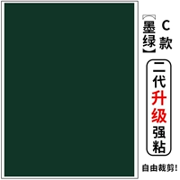 Разрежьте C -сечение темно -зеленого [липкость второго генерации сильнее]