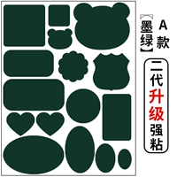 Шаблон A Модель A [второе генерация обновления липкость сильнее]