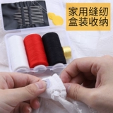 Специальная линия шитья 402 Швейная нить домашняя коробка, полиэфирная черная проволока белая проволочная швейная машина резьба шить